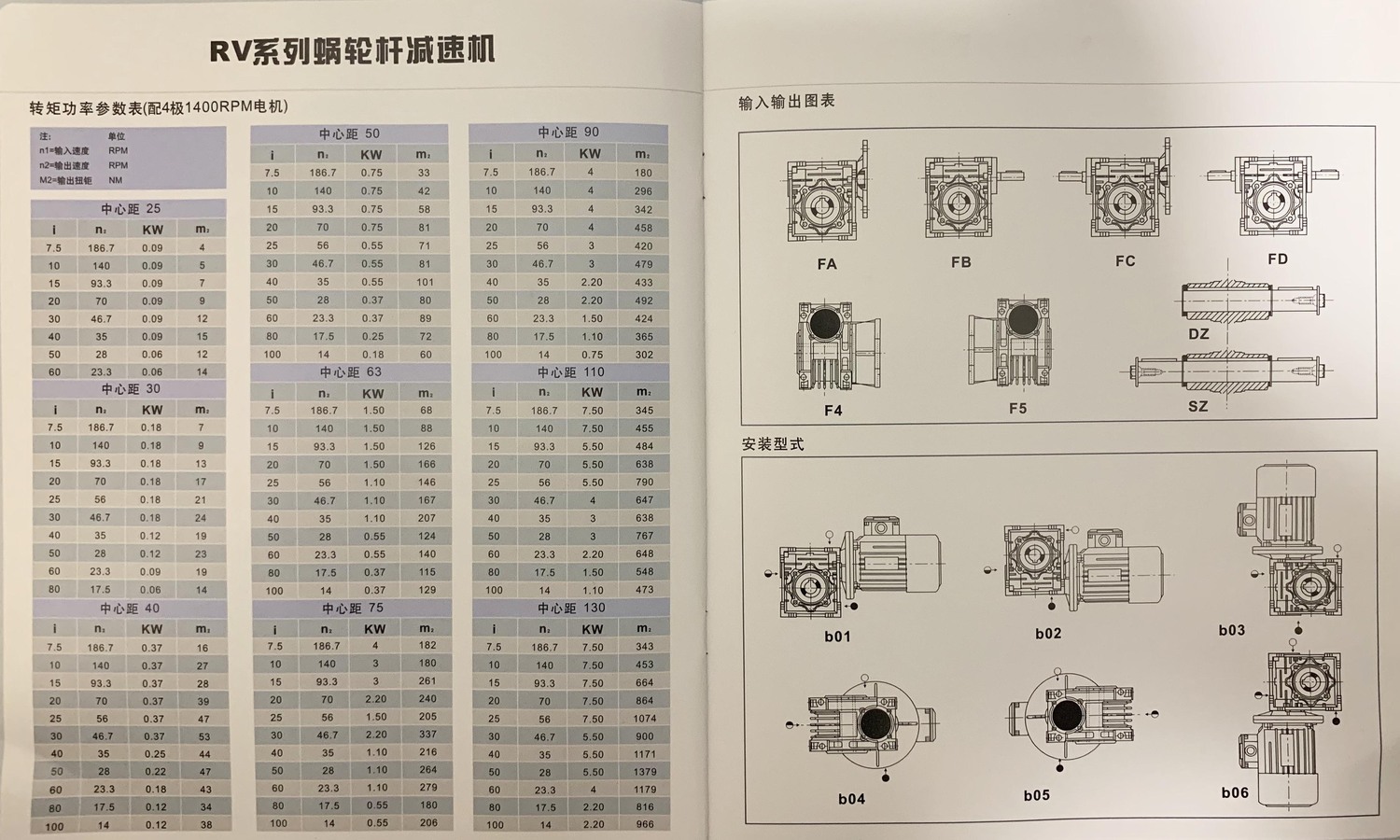 通用電機(jī)參數(shù)9.jpg